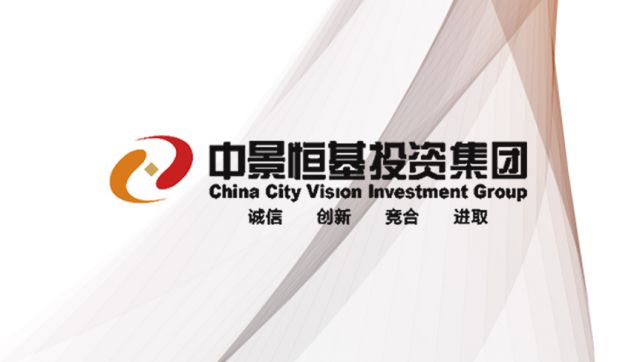 西城区展览路街道总工会成立，我集团两人当选首届代表